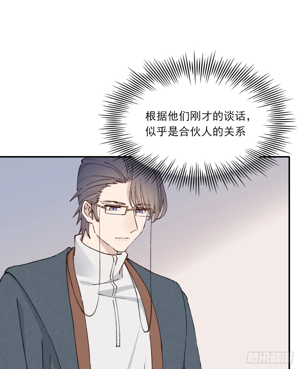 伤口 第22页