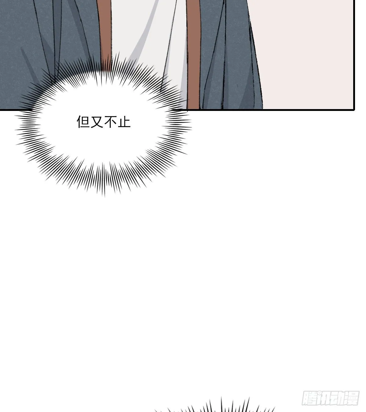 伤口 第23页