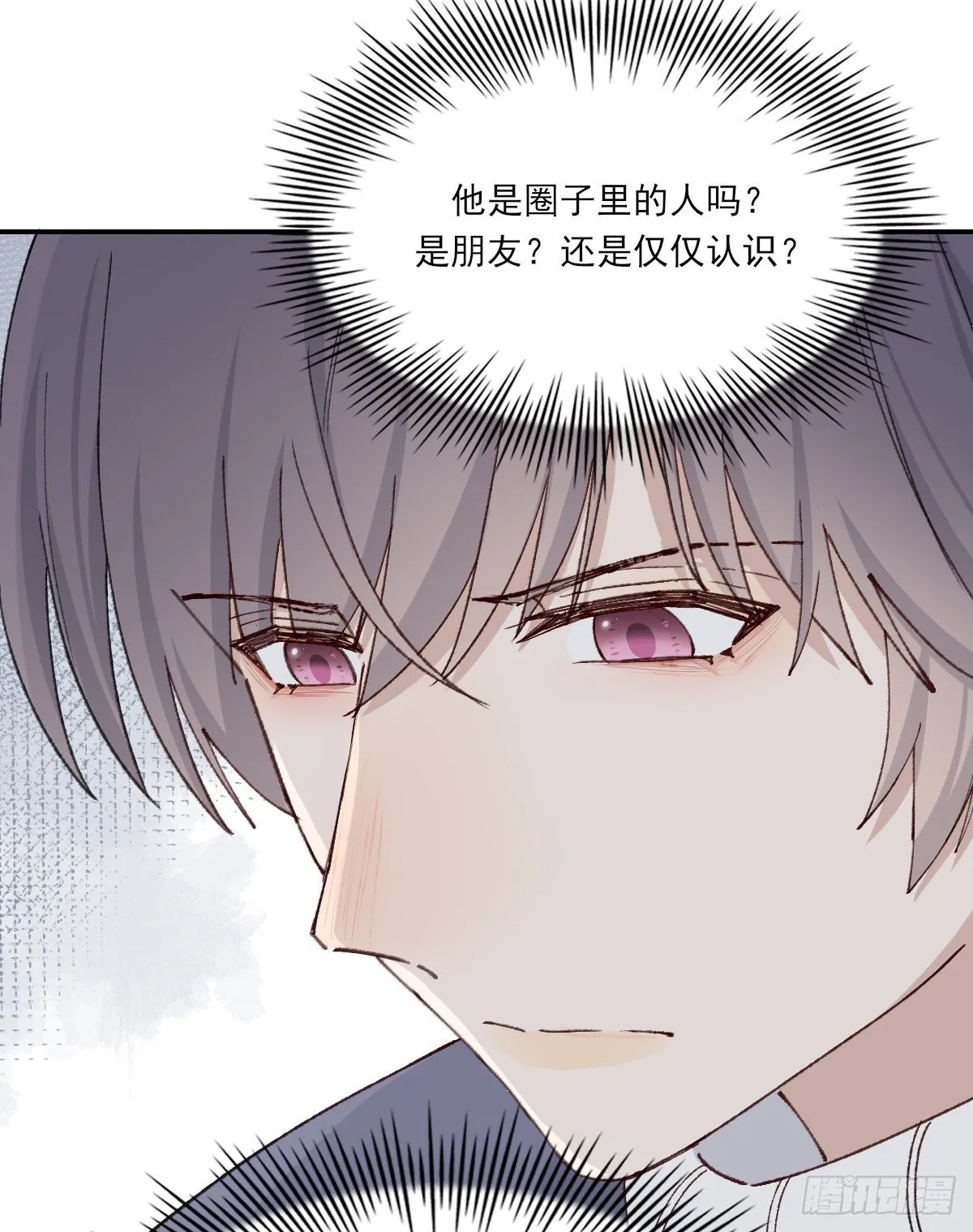 伤口 第24页