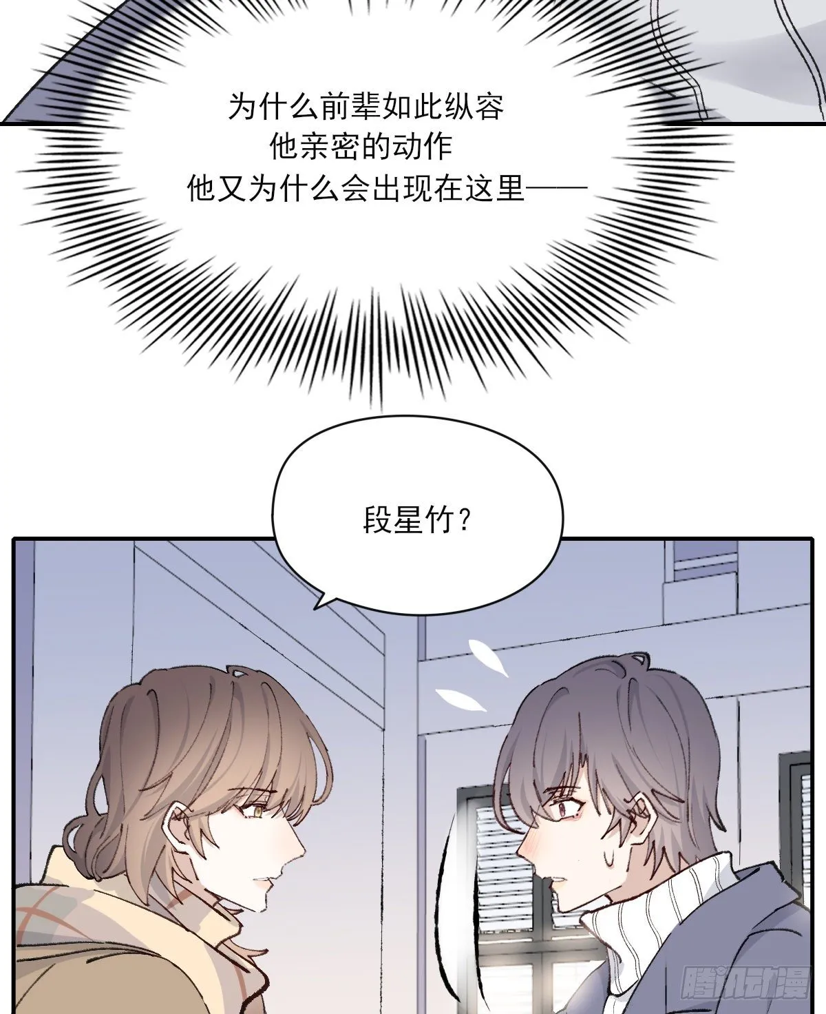 伤口 第25页