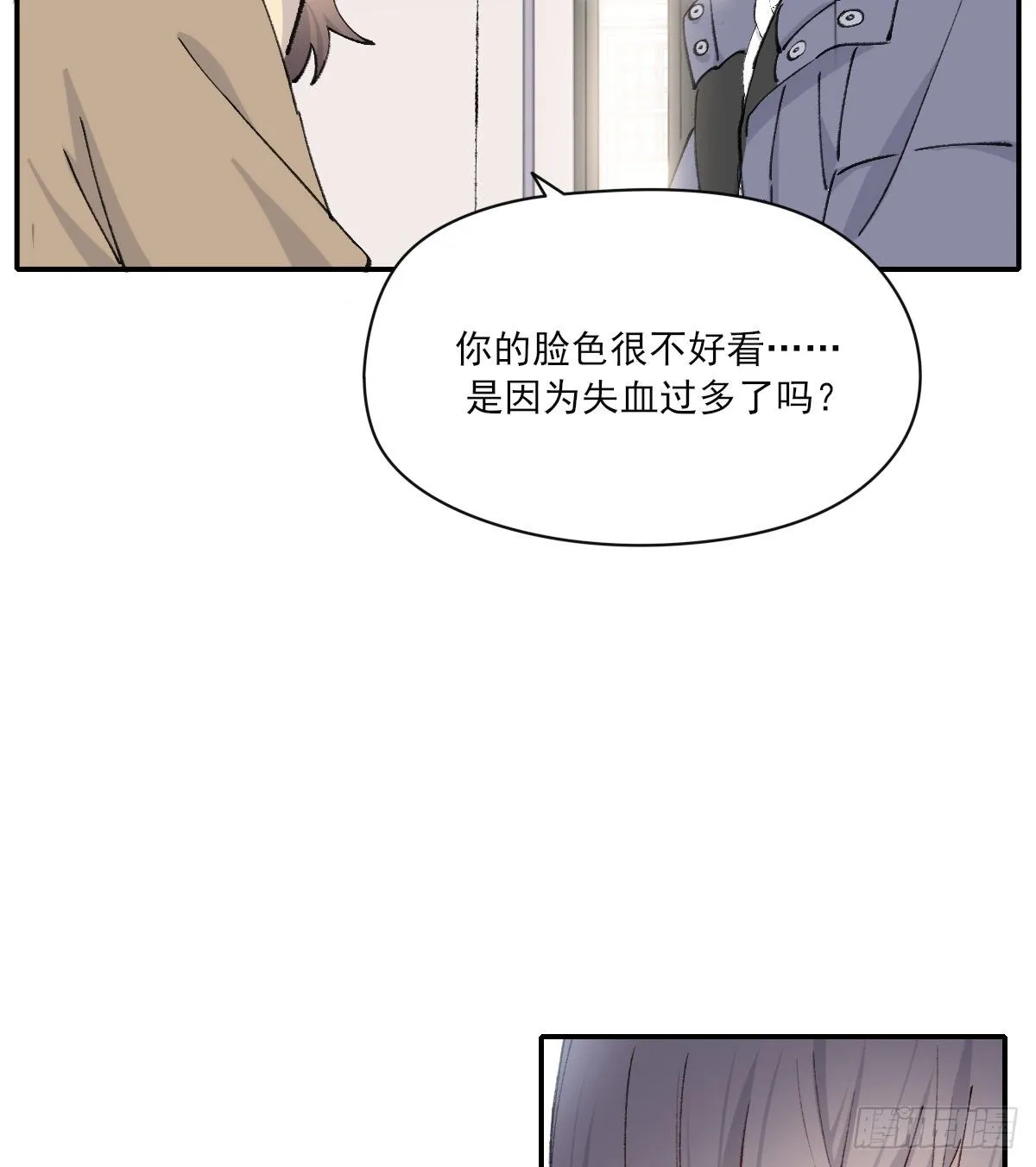 伤口 第26页
