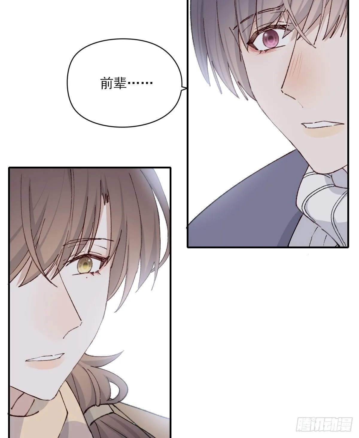 伤口 第27页