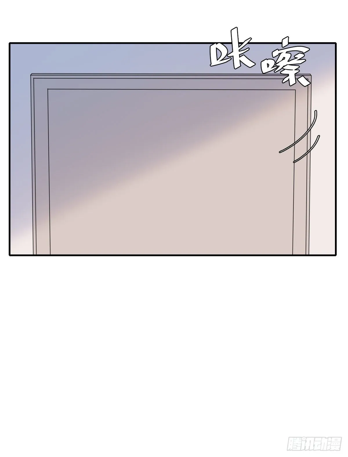 伤口 第31页