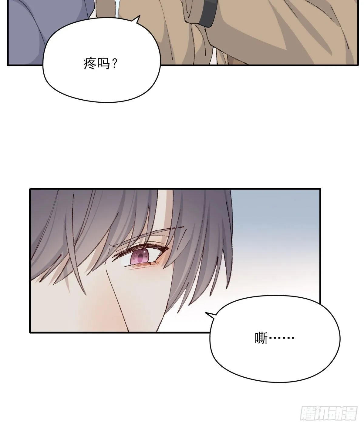 伤口 第33页