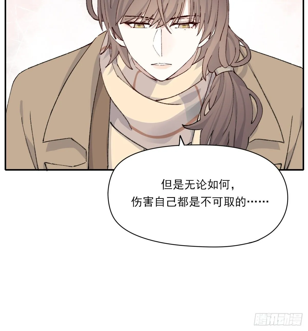 伤口 第35页