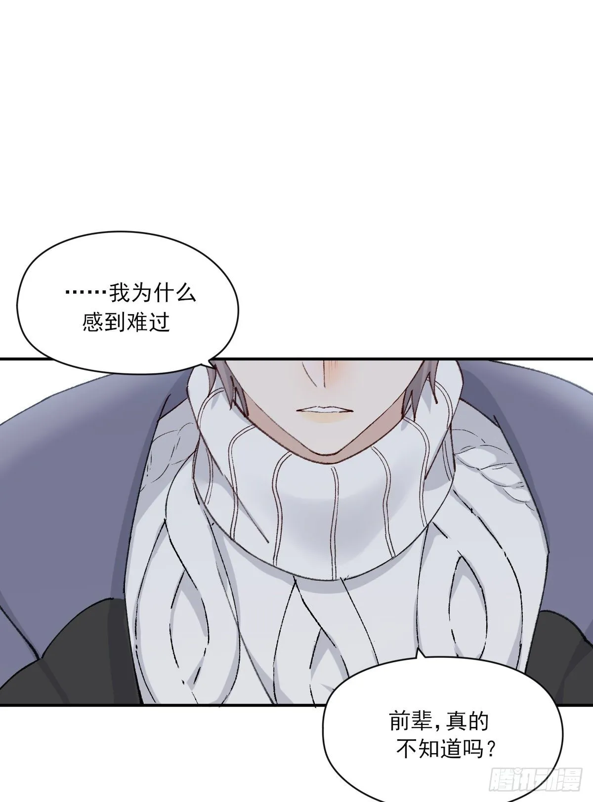 伤口 第37页