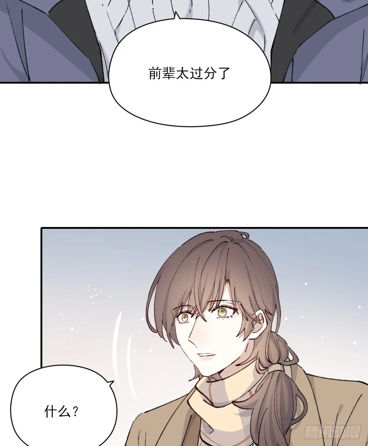 伤口 第39页