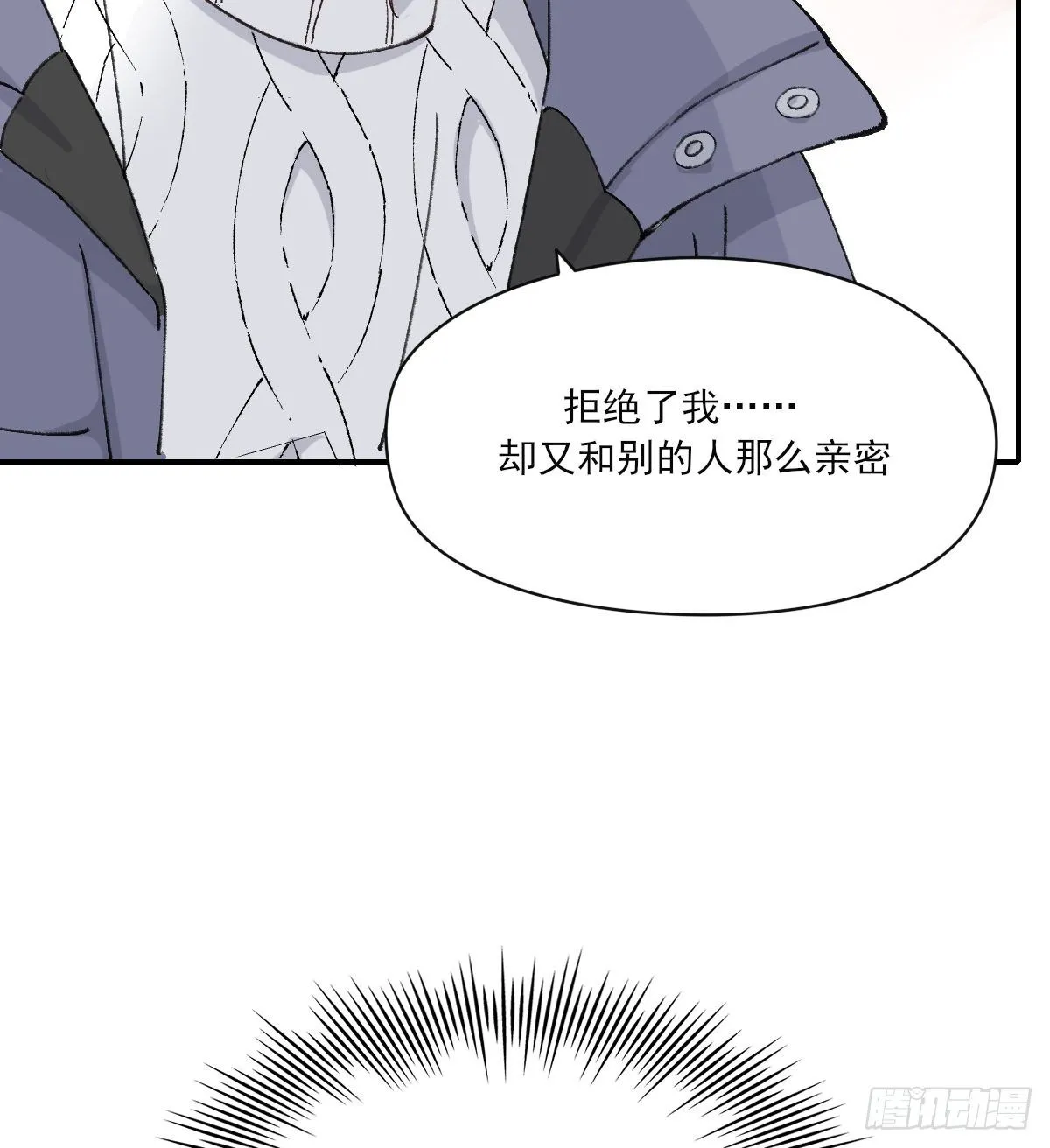 伤口 第41页
