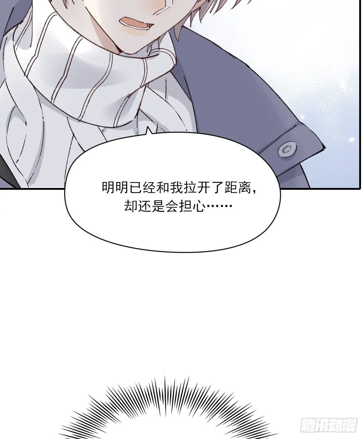 伤口 第43页