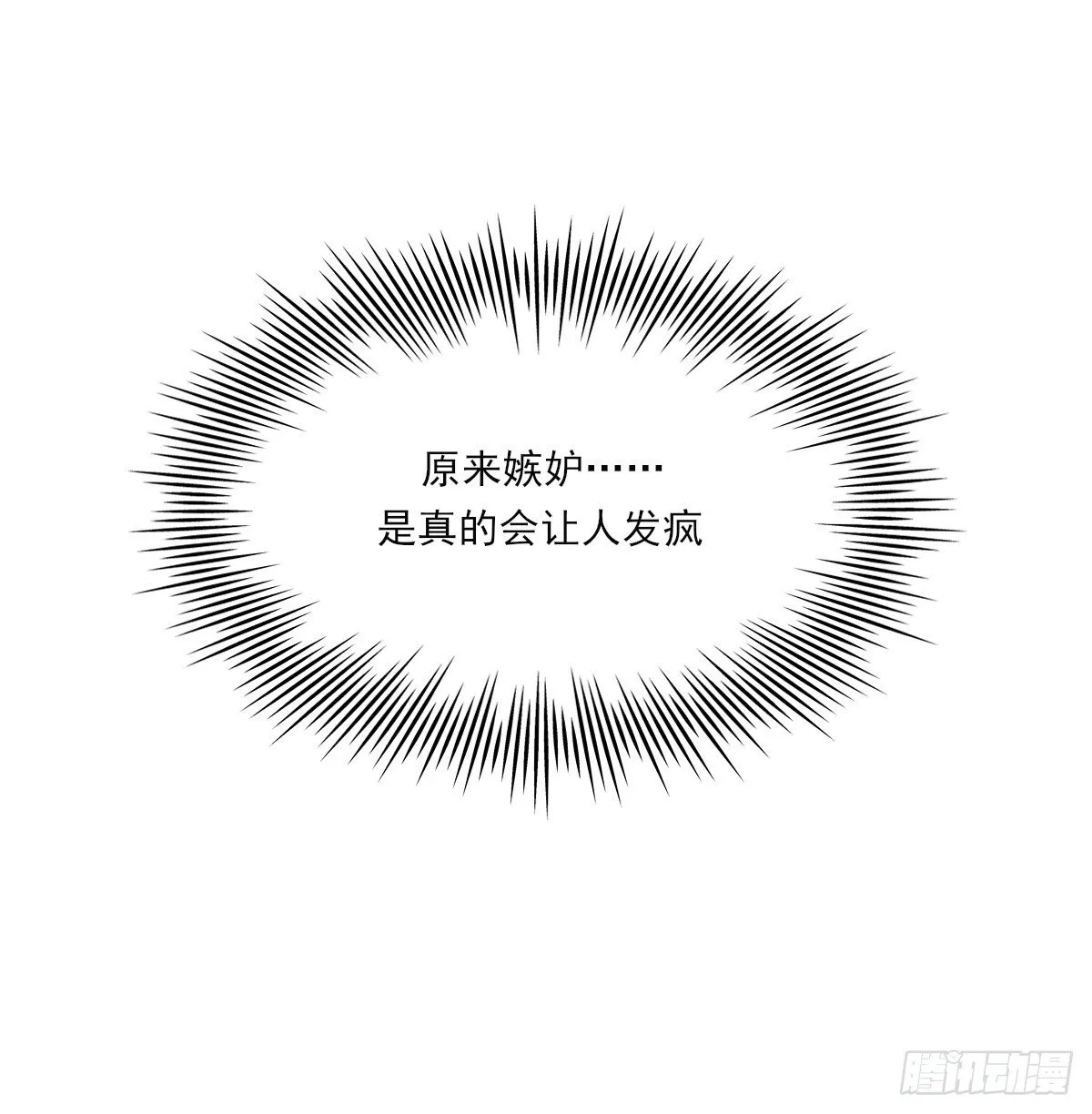 伤口 第47页