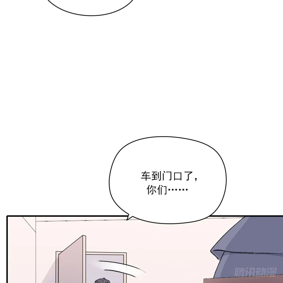 伤口 第49页