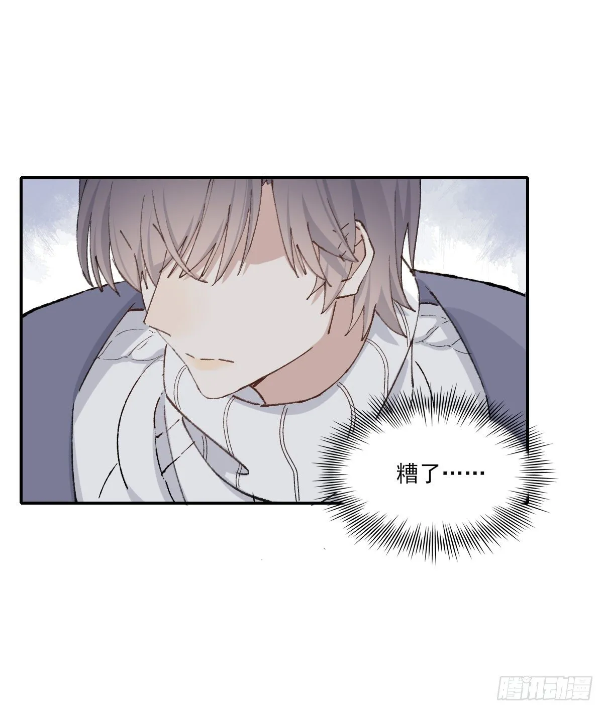 醋 第5页