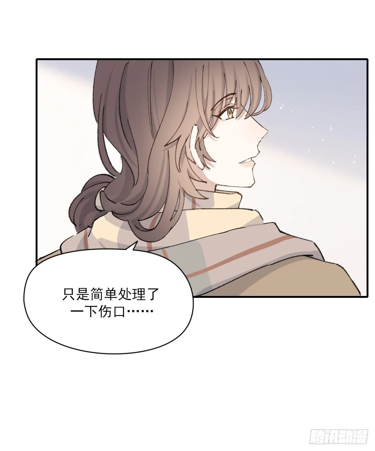 醋 第6页