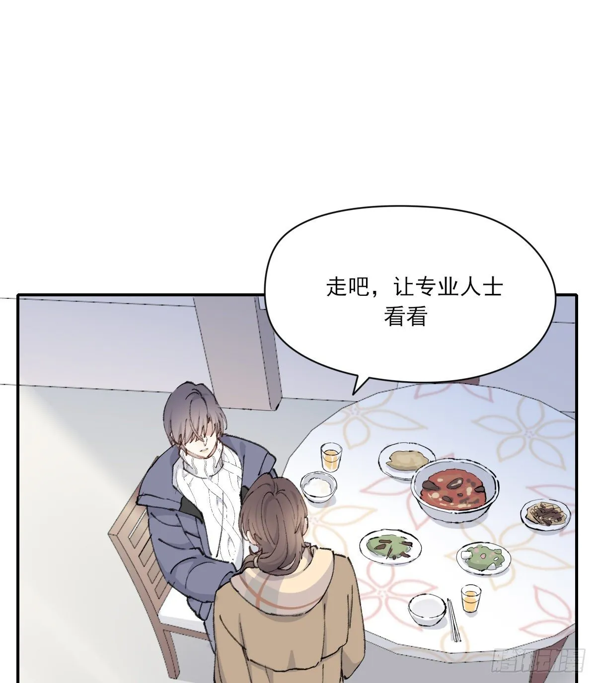 醋 第7页