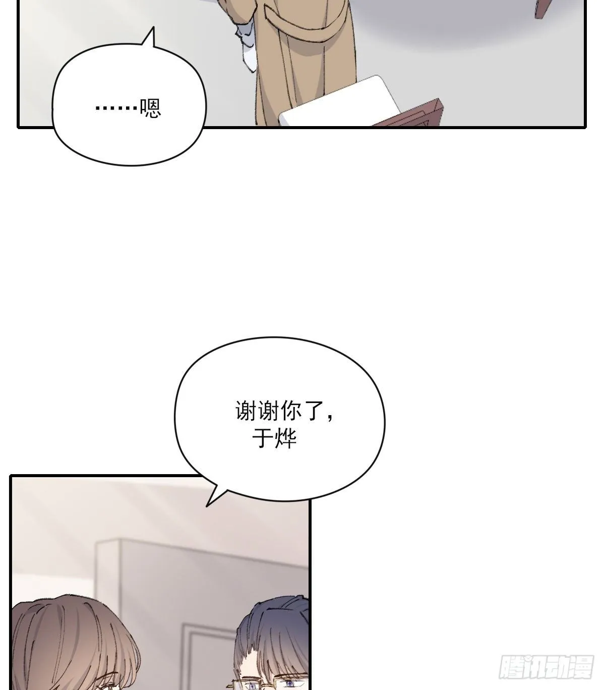 醋 第8页