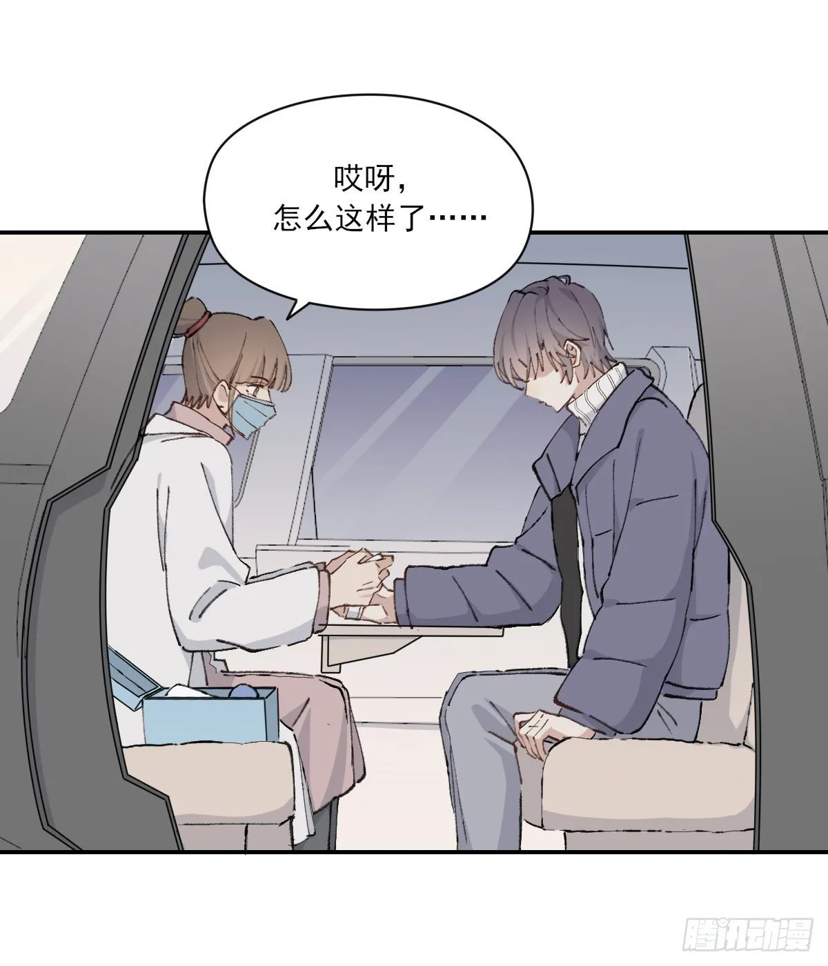 醋 第15页