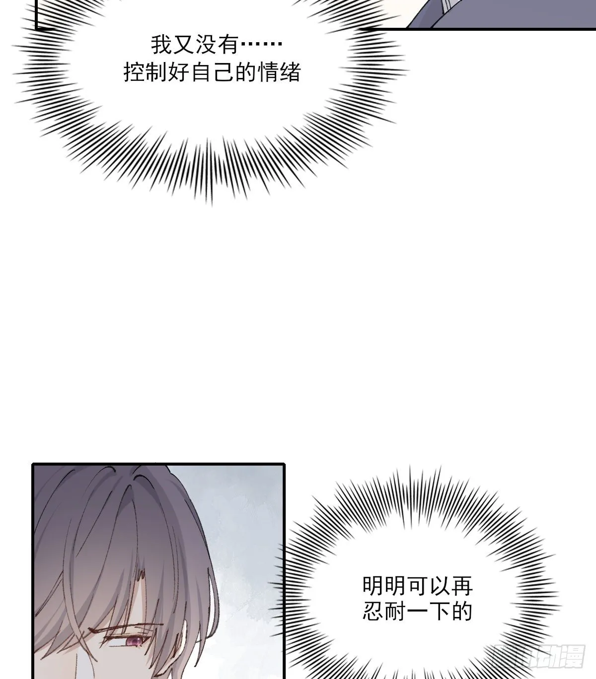 醋 第17页