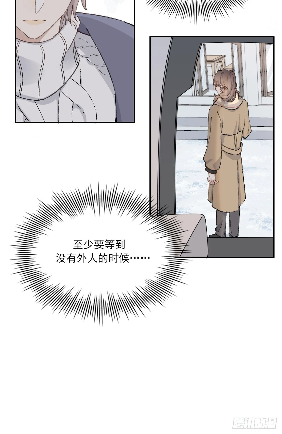 醋 第18页