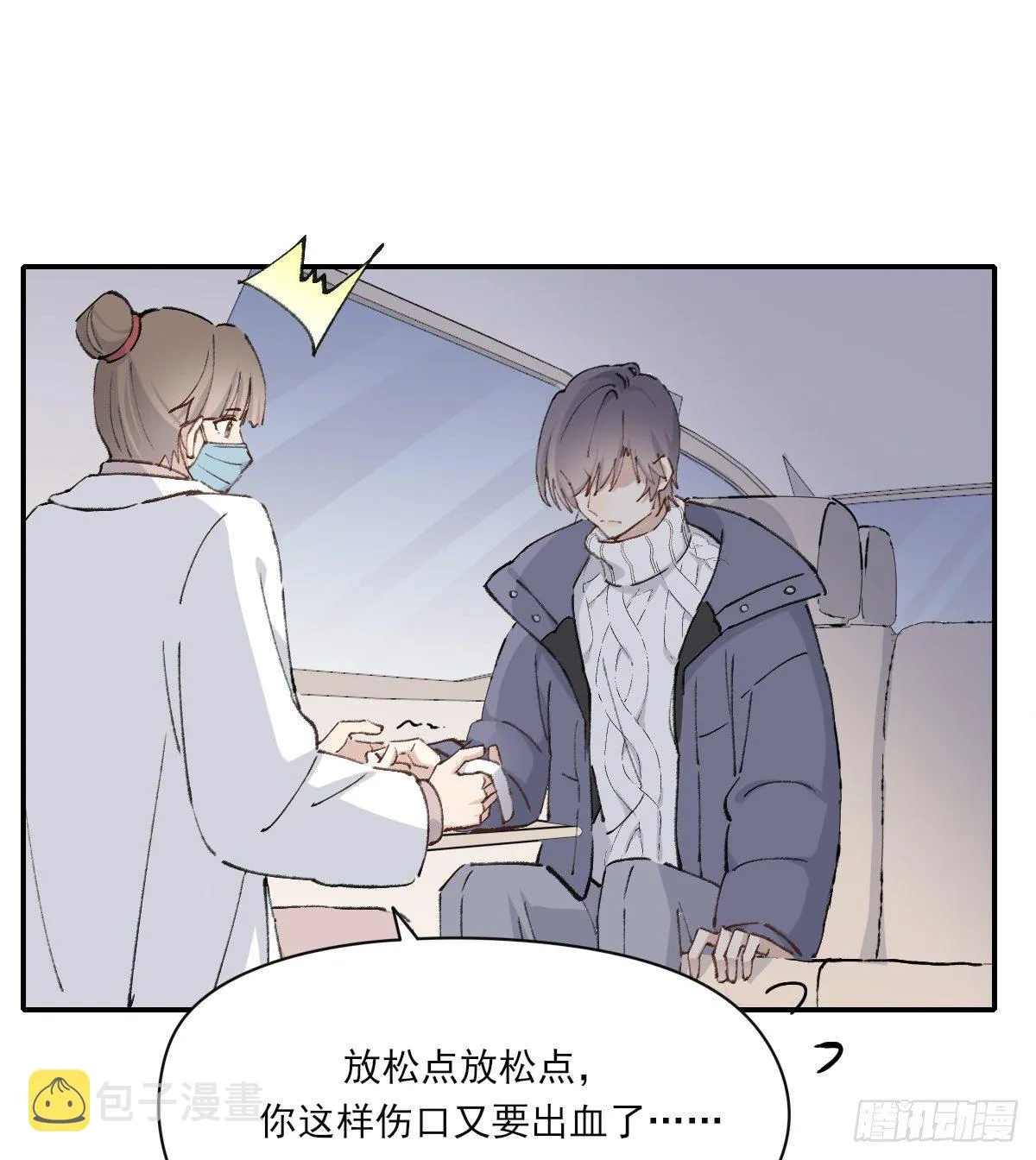 醋 第19页
