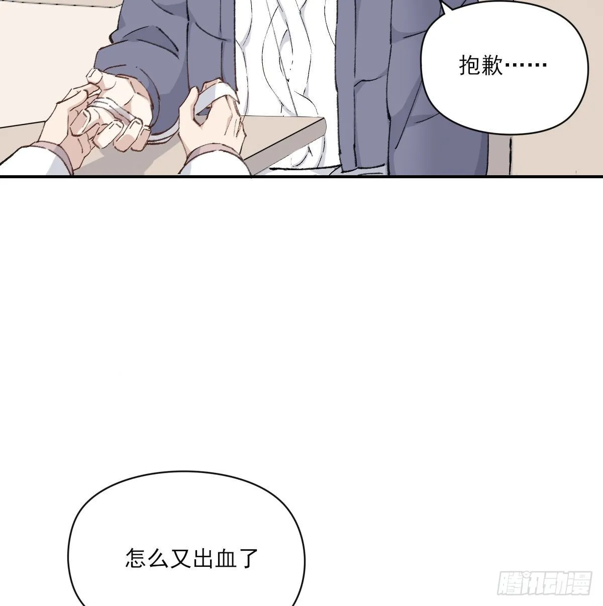 醋 第21页