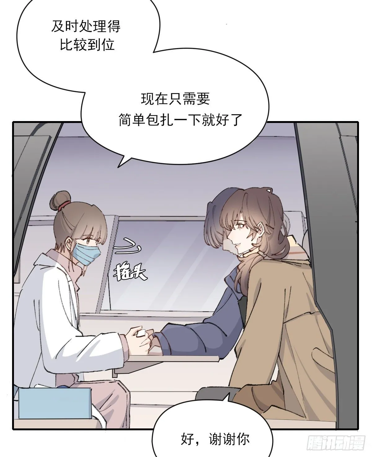 醋 第23页