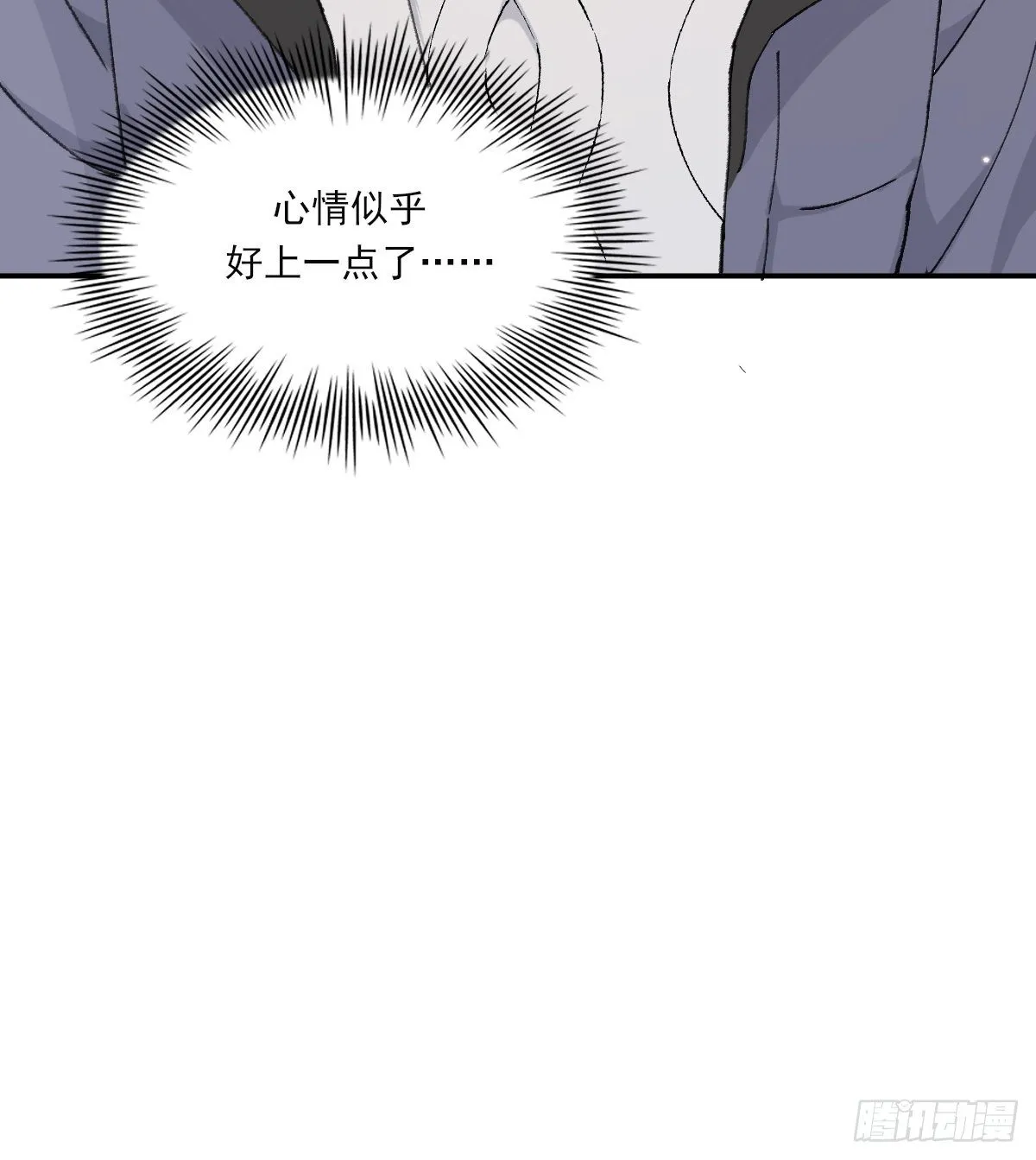 醋 第31页