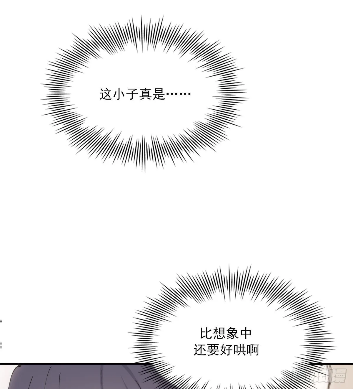 醋 第34页