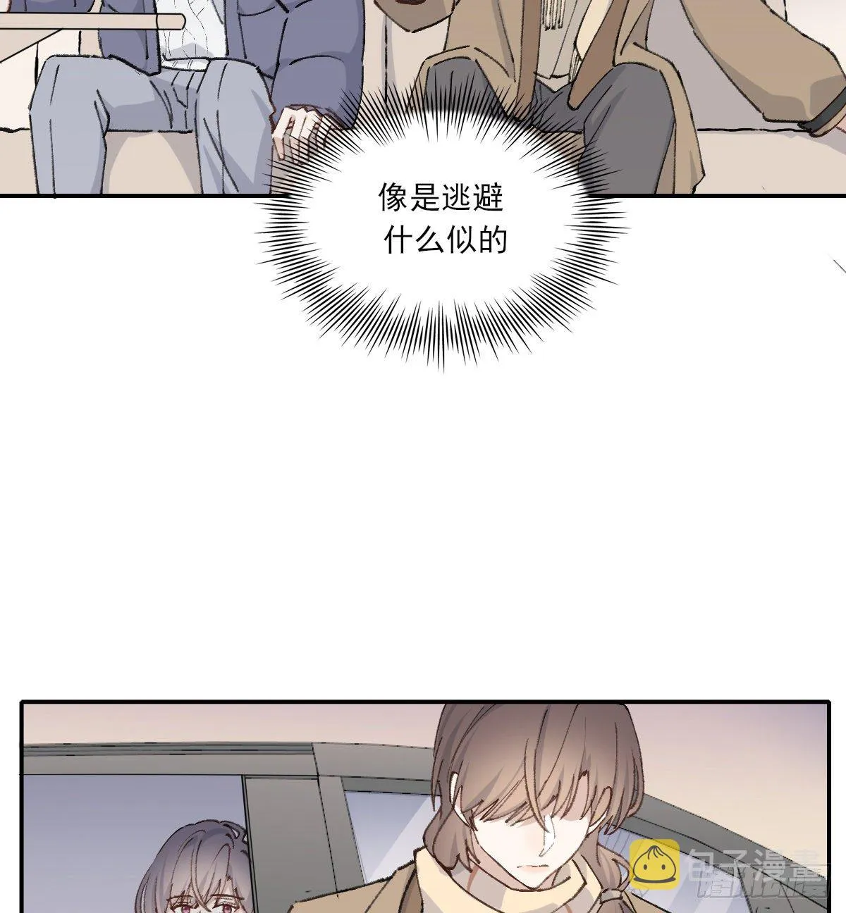 醋 第40页