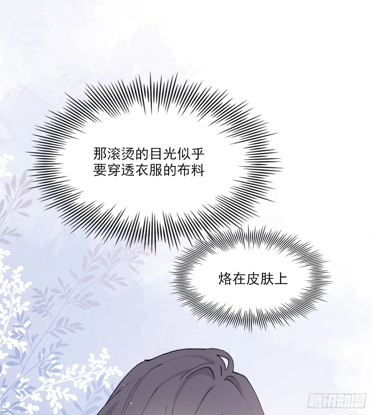 醋 第42页