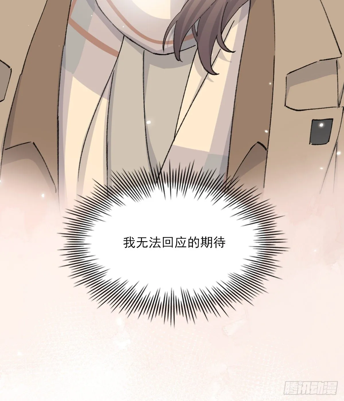 醋 第45页