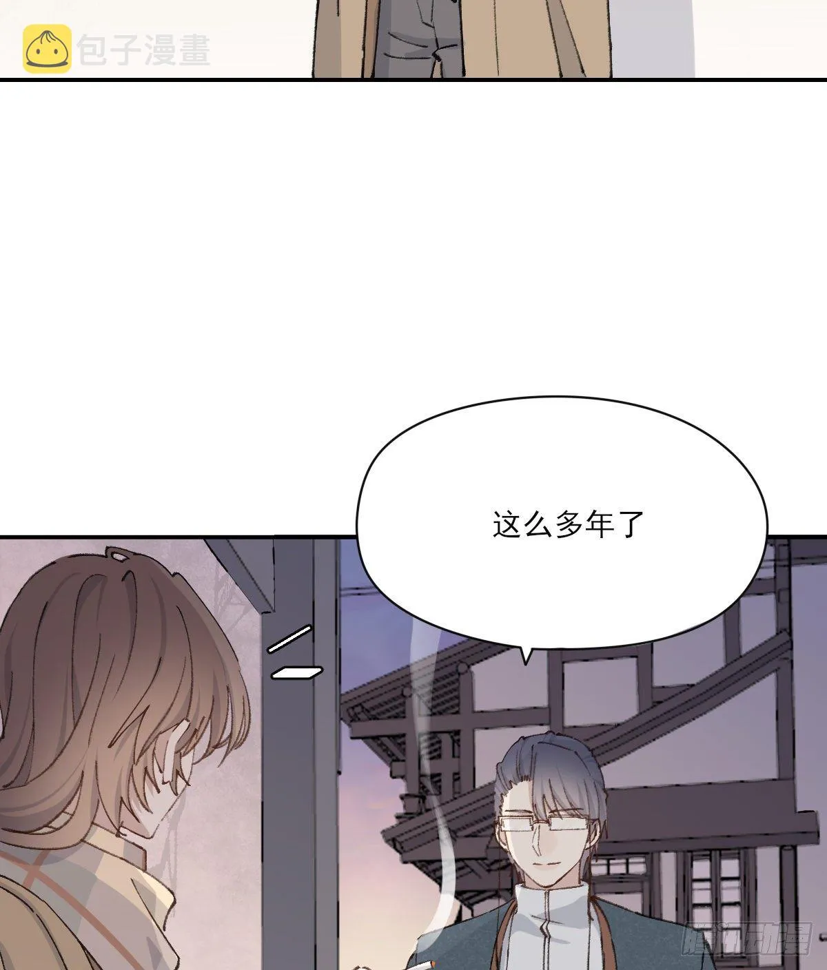 醋 第49页
