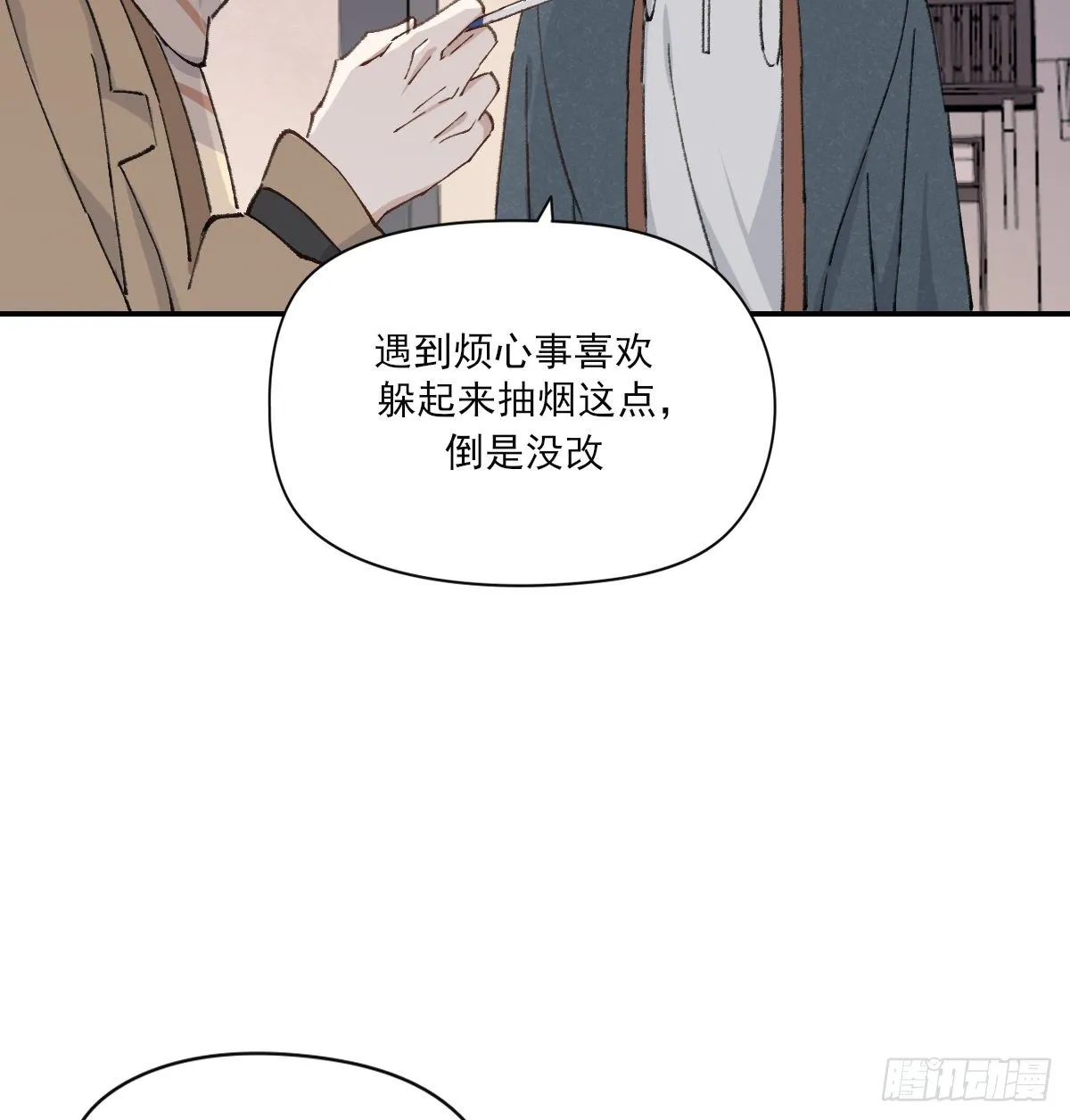 醋 第50页