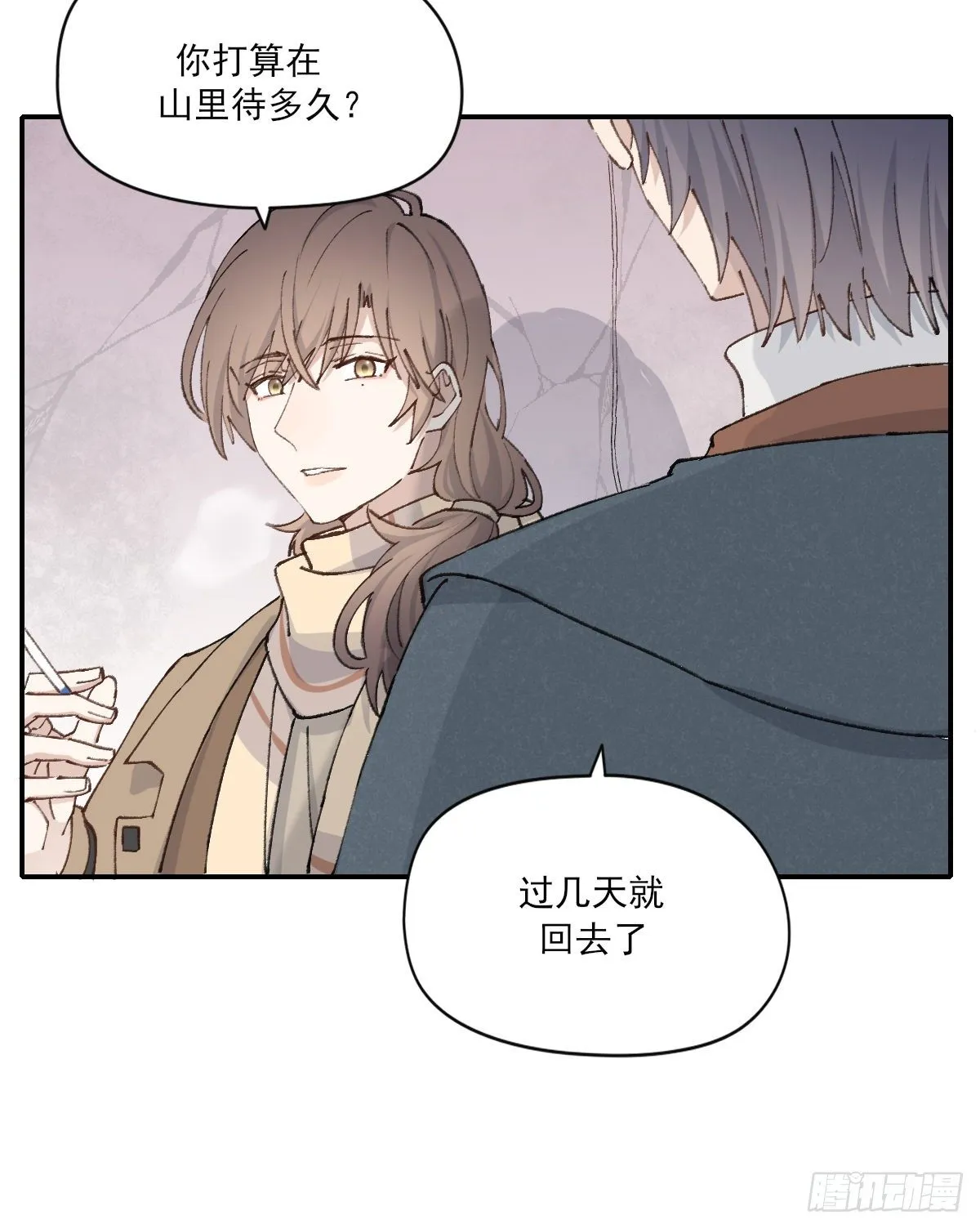 醋 第51页