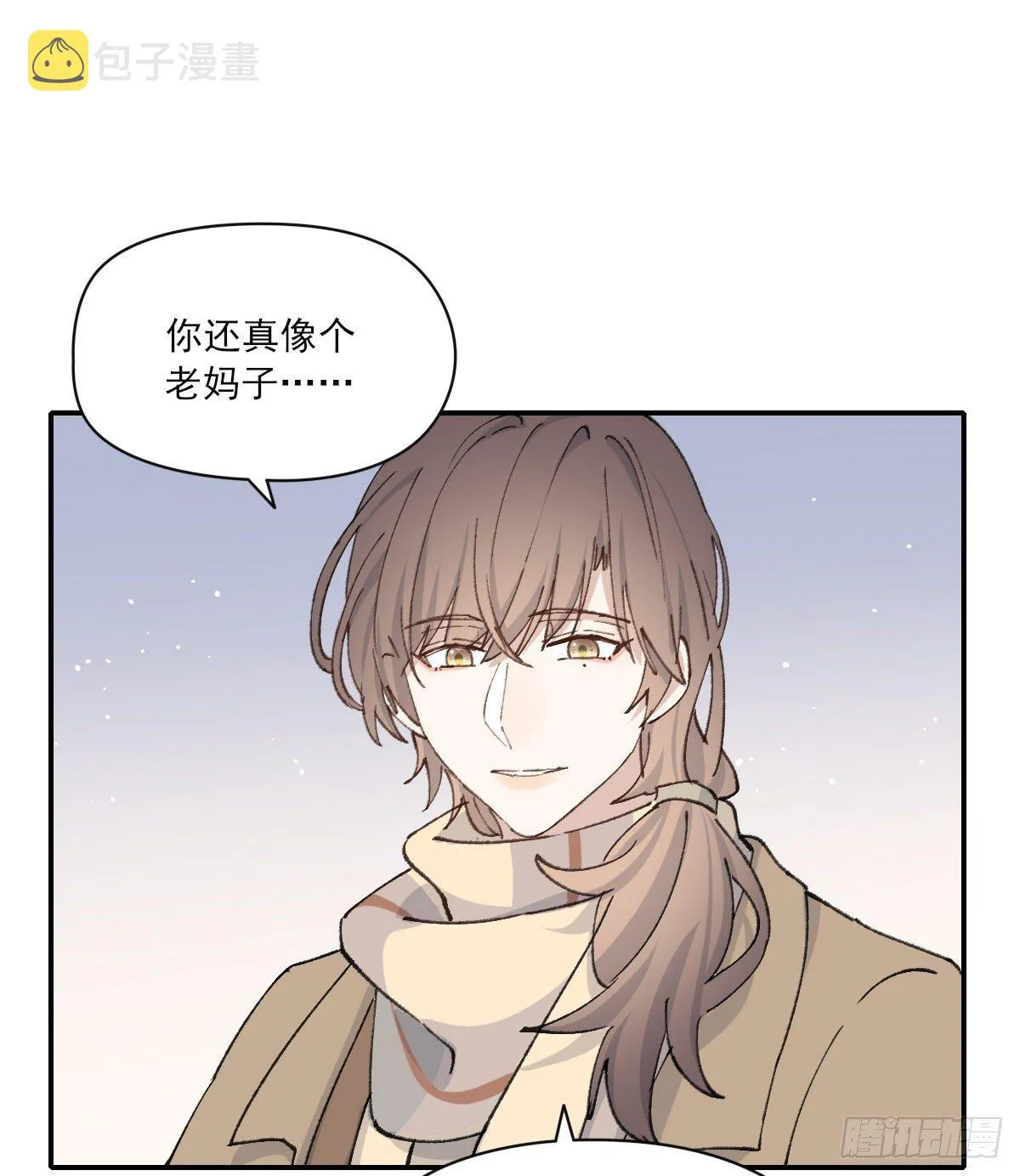 醋 第53页