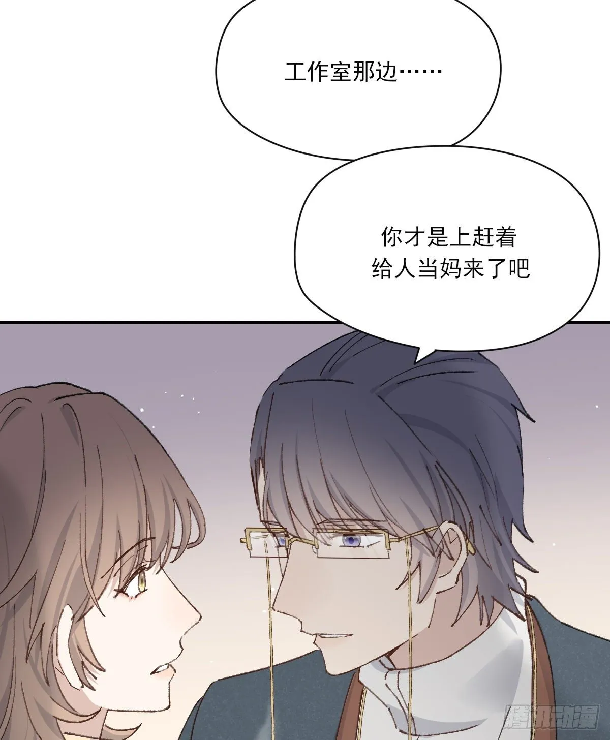 醋 第54页