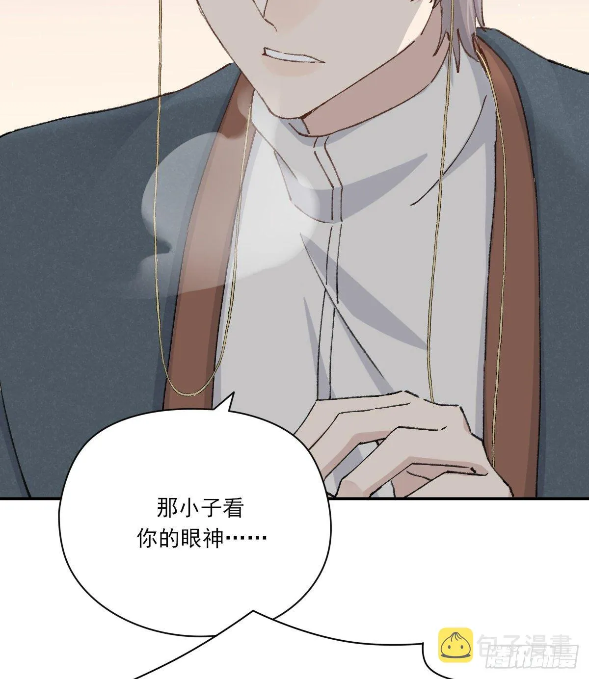 醋 第58页