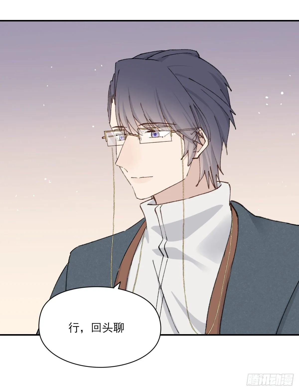 醋 第61页