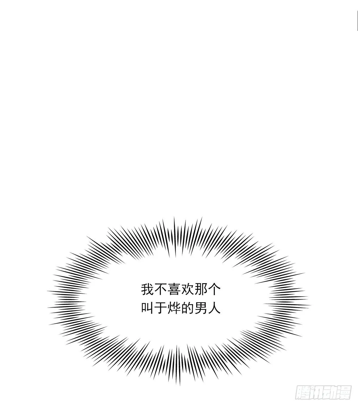 忍耐 第4页