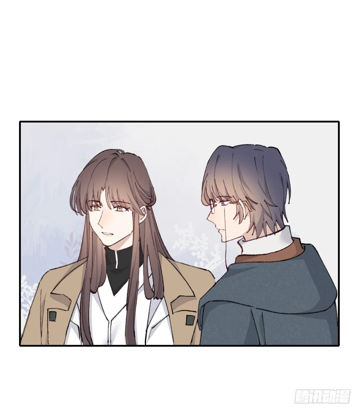忍耐 第16页