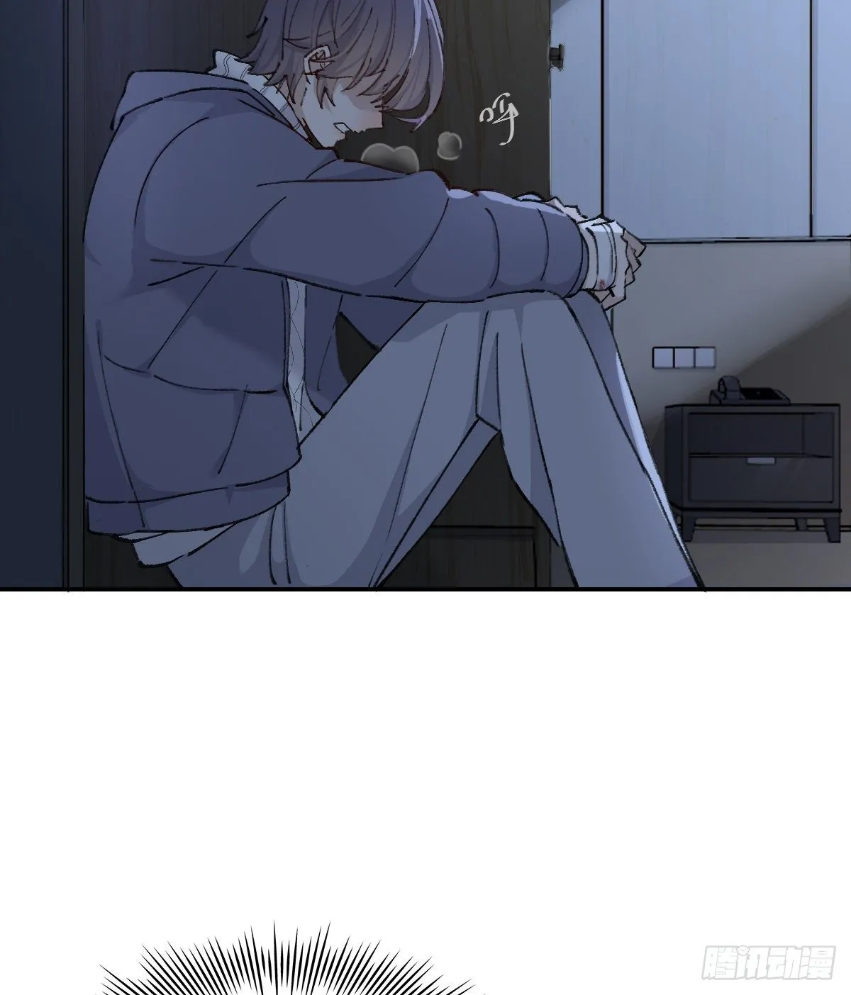 忍耐 第22页