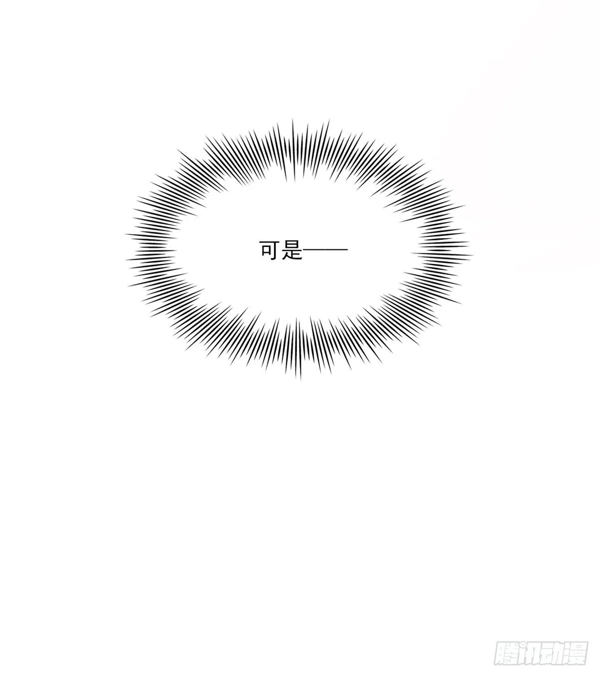 忍耐 第28页