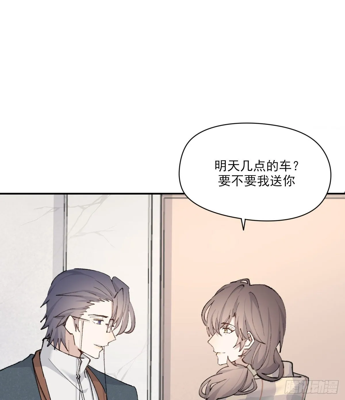 忍耐 第36页