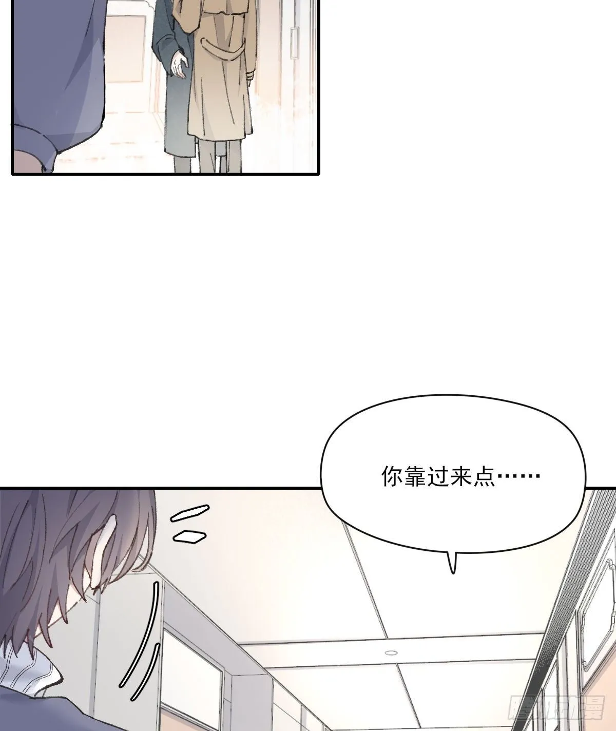 忍耐 第42页
