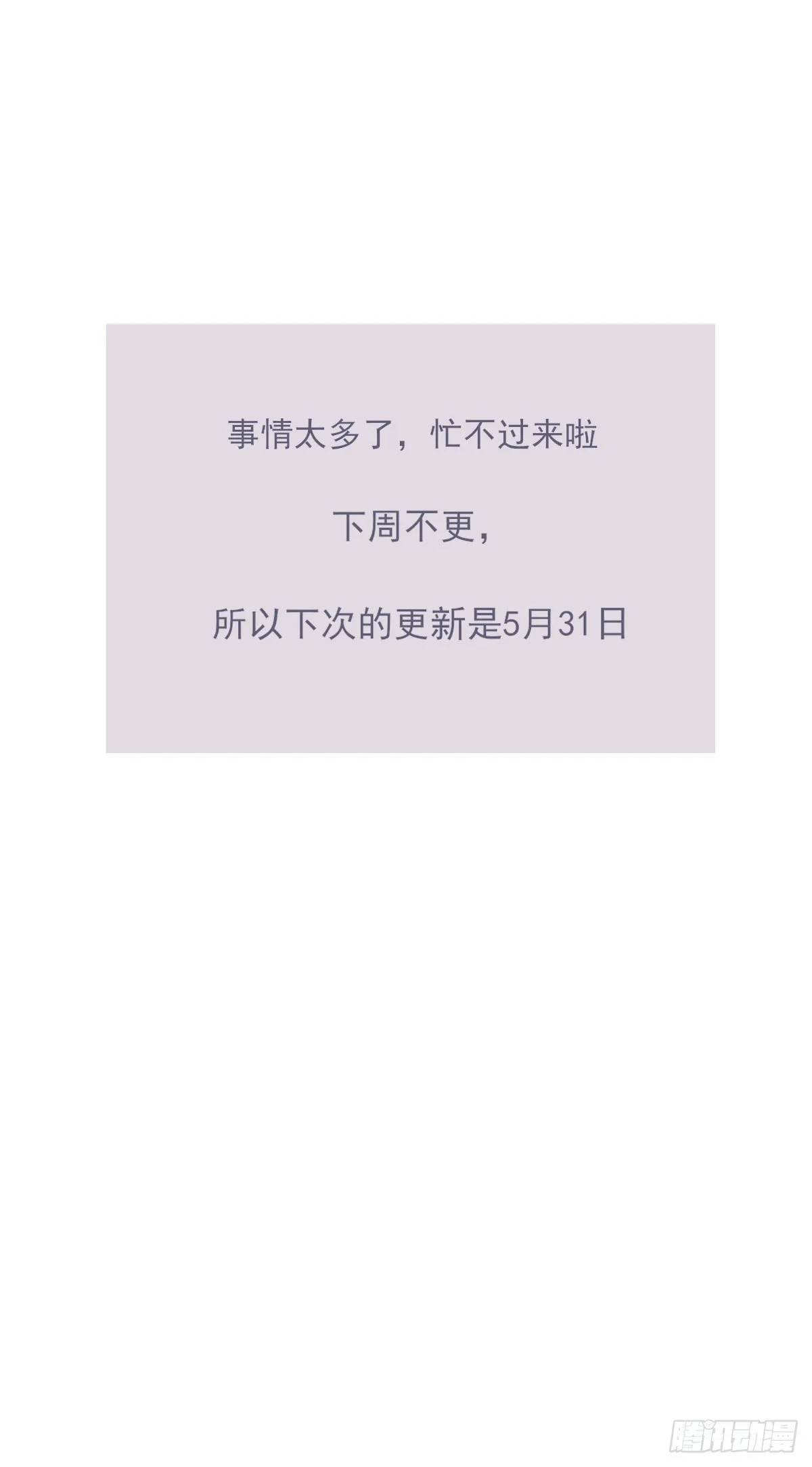忍耐 第51页