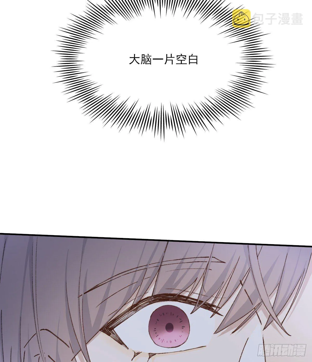 吻 第3页
