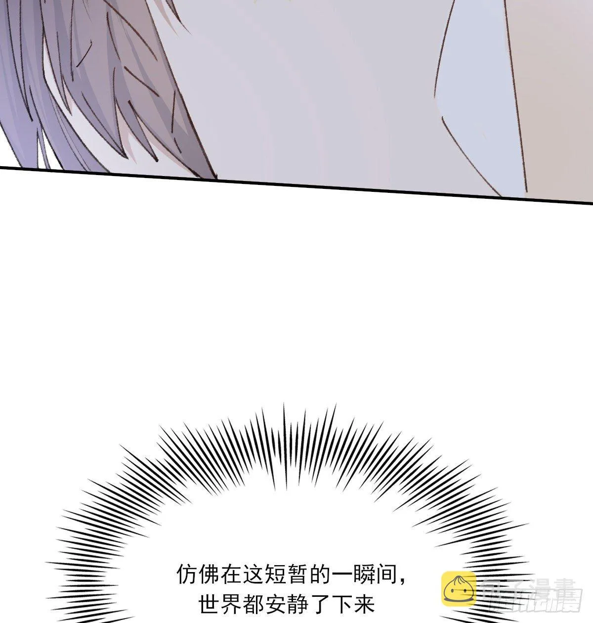 吻 第4页