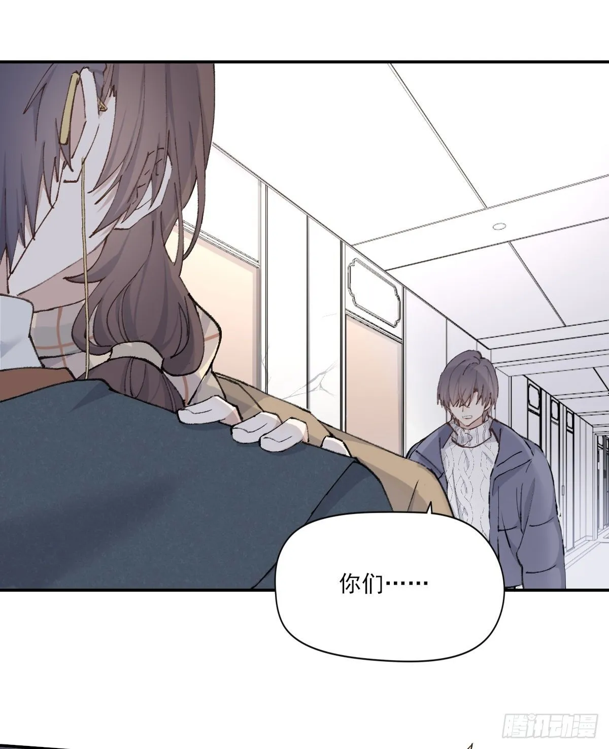 吻 第8页