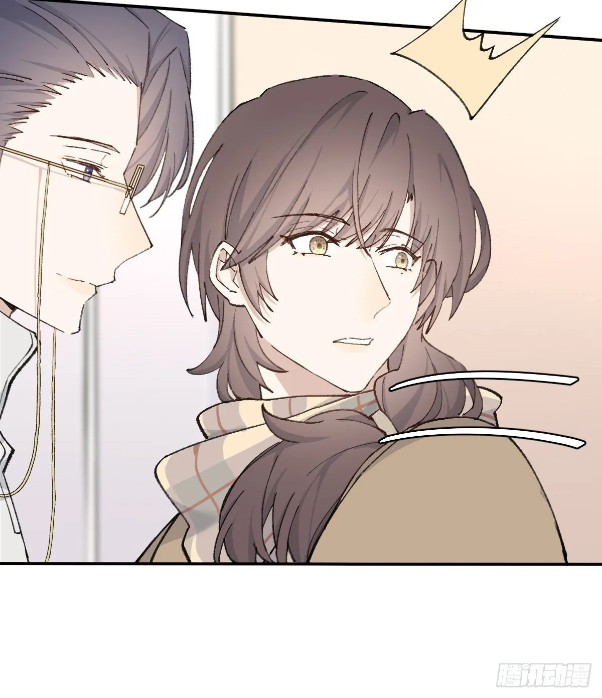 吻 第9页