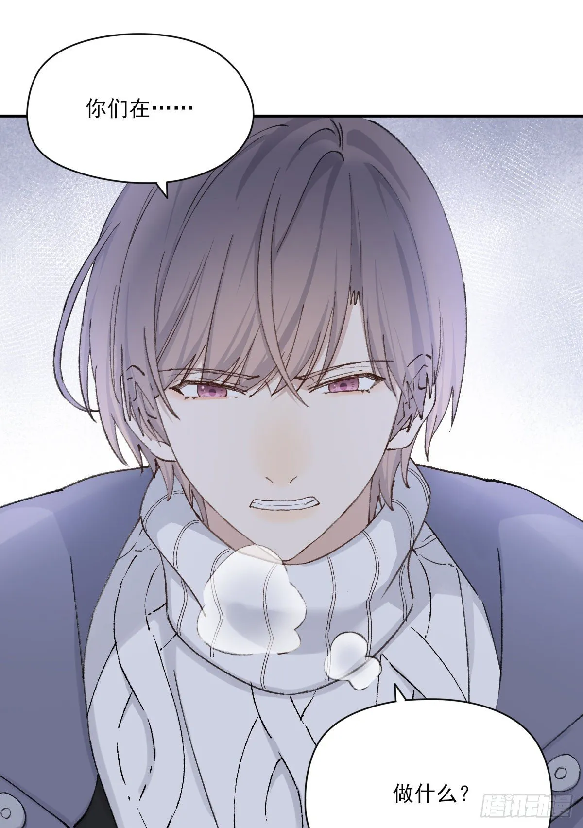 吻 第10页