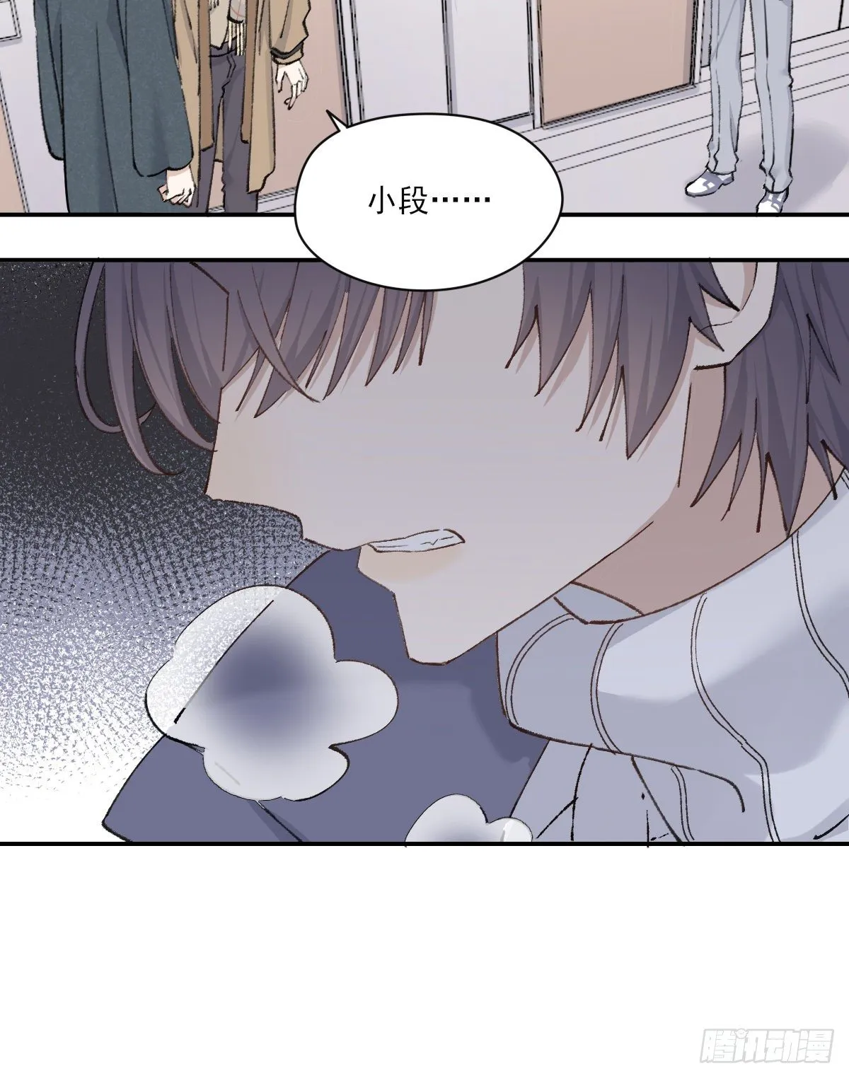 吻 第12页